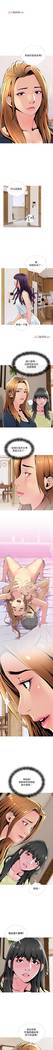 【周五连载】主妇危机（作者：查爾斯&漢水） 第1~28话