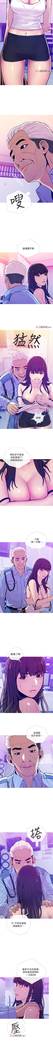 【周五连载】主妇危机（作者：查爾斯&漢水） 第1~28话