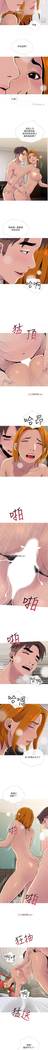 【周五连载】主妇危机（作者：查爾斯&漢水） 第1~28话