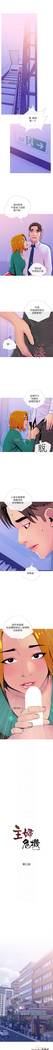 【周五连载】主妇危机（作者：查爾斯&漢水） 第1~28话