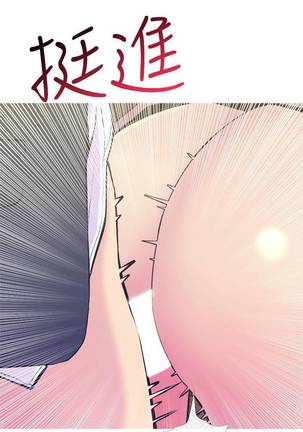 【周五连载】主妇危机（作者：查爾斯&漢水） 第1~28话 Page #133