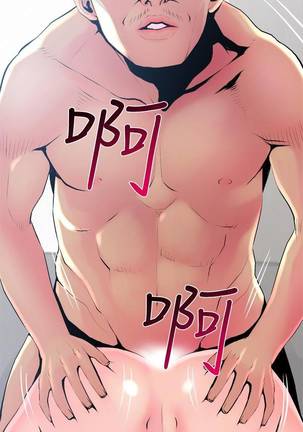 【周五连载】主妇危机（作者：查爾斯&漢水） 第1~28话 Page #164