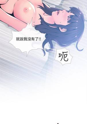 【周五连载】主妇危机（作者：查爾斯&漢水） 第1~28话 Page #161