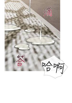 【周五连载】主妇危机（作者：查爾斯&漢水） 第1~28话 Page #127