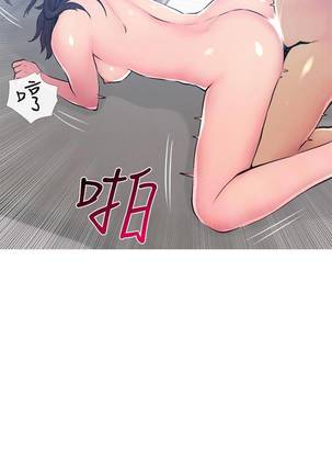 【周五连载】主妇危机（作者：查爾斯&漢水） 第1~28话 Page #162