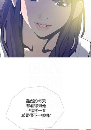 【周五连载】主妇危机（作者：查爾斯&漢水） 第1~28话 Page #174