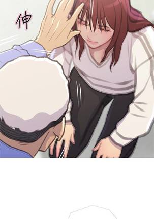 【周五连载】主妇危机（作者：查爾斯&漢水） 第1~28话 Page #51