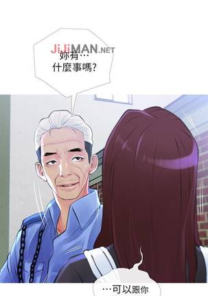 【周五连载】主妇危机（作者：查爾斯&漢水） 第1~28话 Page #37
