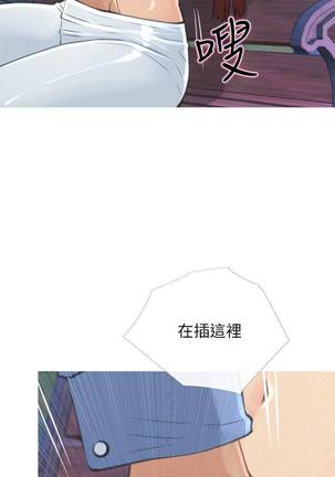【周五连载】主妇危机（作者：查爾斯&漢水） 第1~28话 Page #40