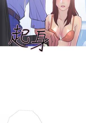 【周五连载】主妇危机（作者：查爾斯&漢水） 第1~28话 Page #53
