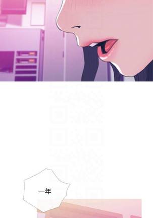 【周五连载】主妇危机（作者：查爾斯&漢水） 第1~28话 Page #104