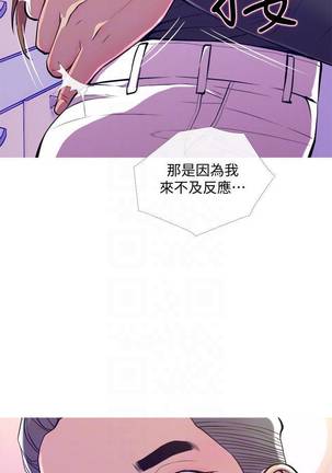 【周五连载】主妇危机（作者：查爾斯&漢水） 第1~28话 Page #90