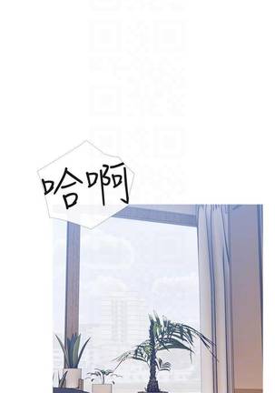 【周五连载】主妇危机（作者：查爾斯&漢水） 第1~28话 Page #181