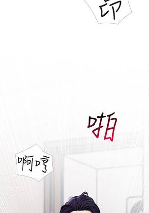 【周五连载】主妇危机（作者：查爾斯&漢水） 第1~28话 Page #196