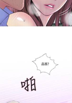 【周五连载】主妇危机（作者：查爾斯&漢水） 第1~28话 Page #61