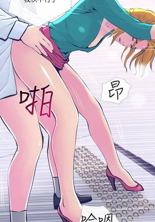 【周五连载】主妇危机（作者：查爾斯&漢水） 第1~28话 Page #148