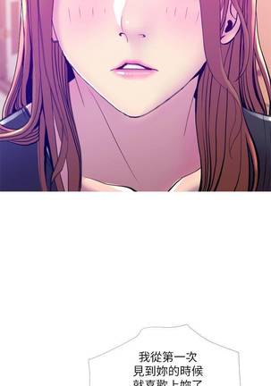 【周五连载】主妇危机（作者：查爾斯&漢水） 第1~28话 Page #88