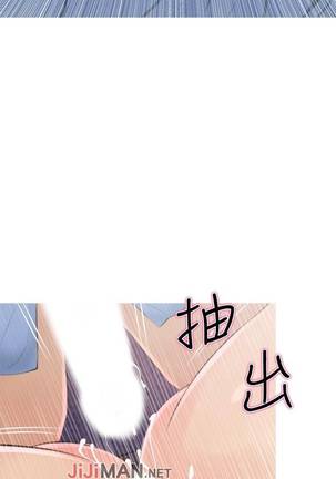 【周五连载】主妇危机（作者：查爾斯&漢水） 第1~28话 Page #42
