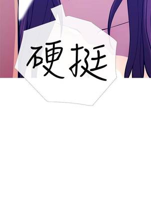 【周五连载】主妇危机（作者：查爾斯&漢水） 第1~28话 Page #94