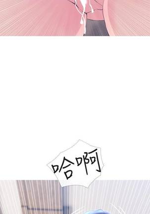 【周五连载】主妇危机（作者：查爾斯&漢水） 第1~28话 Page #180