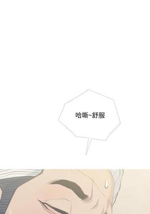 【周五连载】主妇危机（作者：查爾斯&漢水） 第1~28话 Page #188