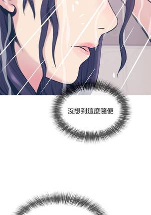 【周五连载】主妇危机（作者：查爾斯&漢水） 第1~28话 Page #189
