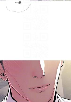 【周五连载】主妇危机（作者：查爾斯&漢水） 第1~28话 Page #83