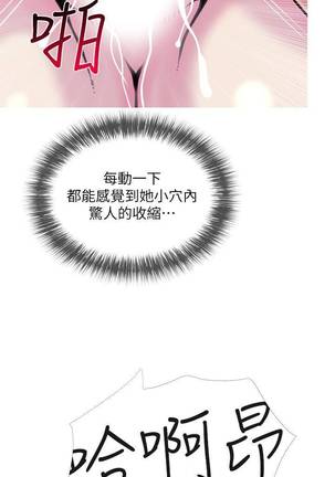 【周五连载】主妇危机（作者：查爾斯&漢水） 第1~28话 Page #195