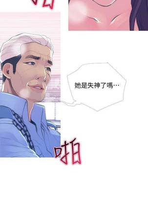 【周五连载】主妇危机（作者：查爾斯&漢水） 第1~28话 Page #102