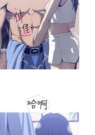 【周五连载】主妇危机（作者：查爾斯&漢水） 第1~28话 Page #177