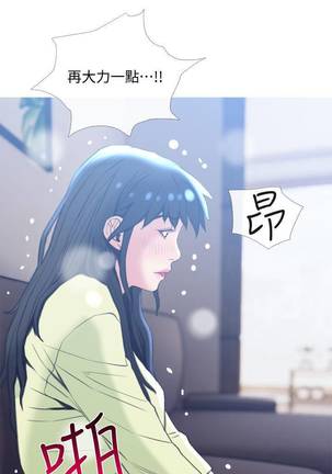【周五连载】主妇危机（作者：查爾斯&漢水） 第1~28话 Page #184