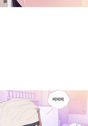【周五连载】主妇危机（作者：查爾斯&漢水） 第1~28话 Page #96