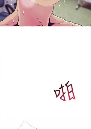 【周五连载】主妇危机（作者：查爾斯&漢水） 第1~28话 Page #134