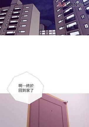 【周五连载】主妇危机（作者：查爾斯&漢水） 第1~28话 Page #135