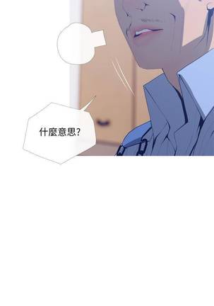 【周五连载】主妇危机（作者：查爾斯&漢水） 第1~28话 Page #171