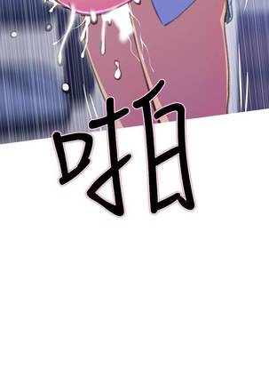 【周五连载】主妇危机（作者：查爾斯&漢水） 第1~28话 Page #101