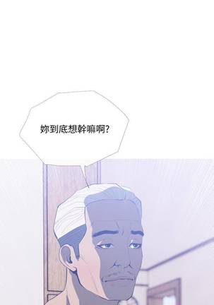 【周五连载】主妇危机（作者：查爾斯&漢水） 第1~28话 Page #175