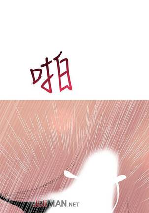 【周五连载】主妇危机（作者：查爾斯&漢水） 第1~28话 Page #126