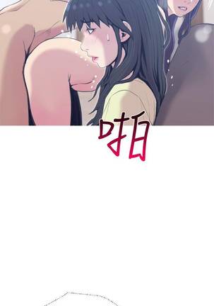 【周五连载】主妇危机（作者：查爾斯&漢水） 第1~28话 Page #182