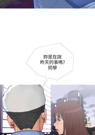 【周五连载】主妇危机（作者：查爾斯&漢水） 第1~28话 Page #39