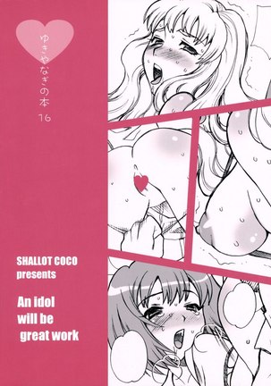 Yukiyanagi no Hon 16 Sheryl to Ranka no Idol Hanante Suteki na Oshigoto - Page 33