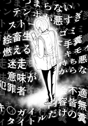 Papakatsu Joshi ni Shasei Kanri sareta Ano Hi kara... Ch. 4 Page #6