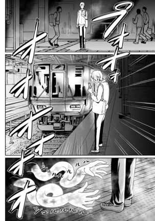 Papakatsu Joshi ni Shasei Kanri sareta Ano Hi kara... Ch. 4 Page #7