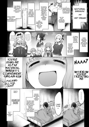 Ishigami Yuu wa Iyasaretai Page #17