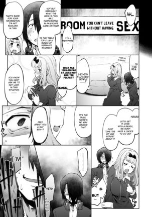 Ishigami Yuu wa Iyasaretai Page #2