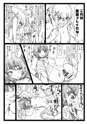 Majisuba Page #27