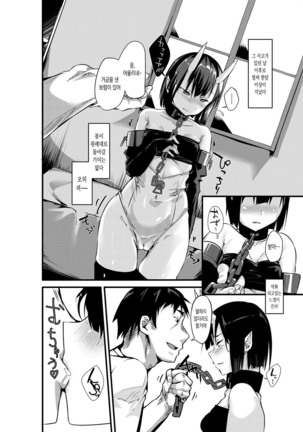 Mio TS Dorei Oni Page #19