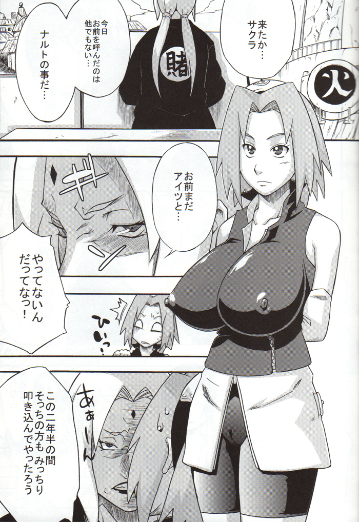 Bakuchi Butai