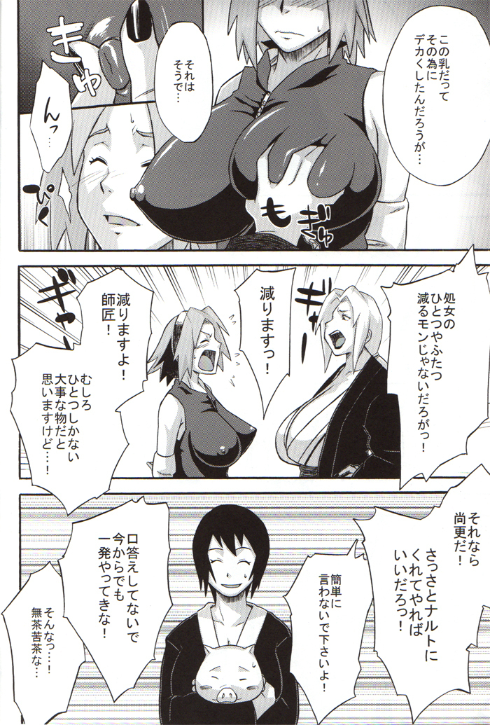 Bakuchi Butai