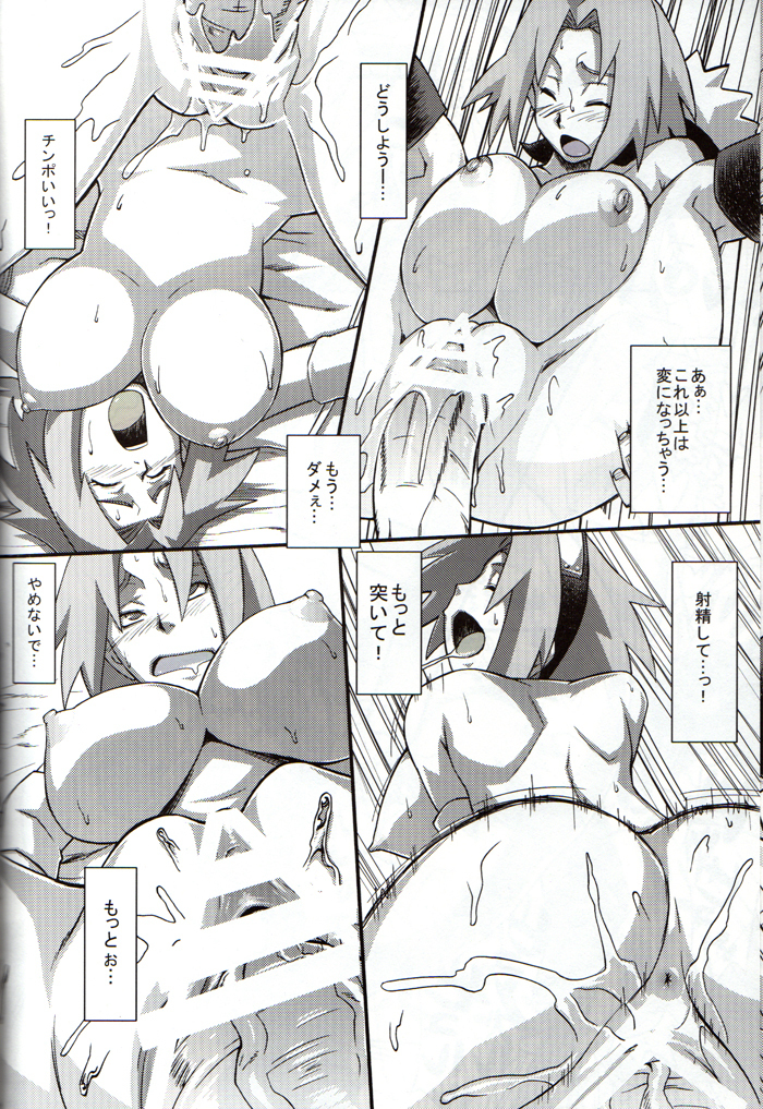 Bakuchi Butai